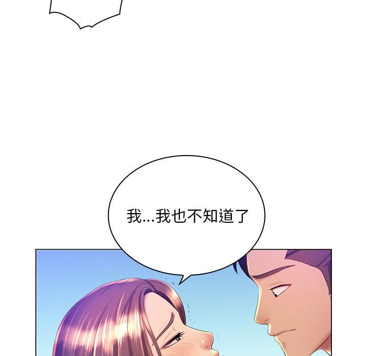 那男人的魔性嗓音第20话