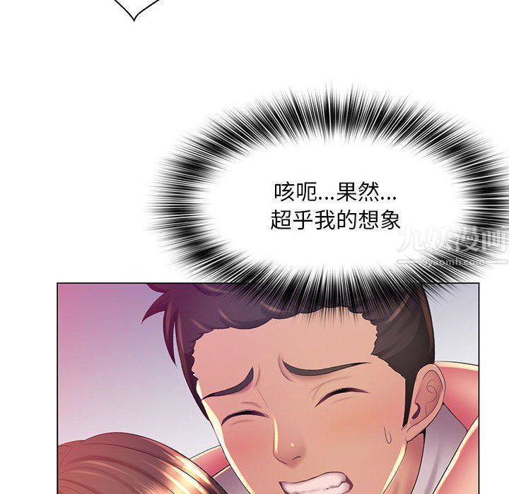 那男人的魔性嗓音第20话