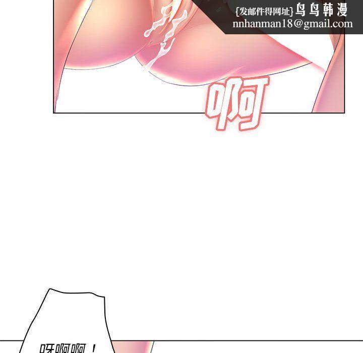 那男人的魔性嗓音第20话