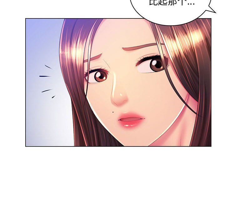 那男人的魔性嗓音第20话