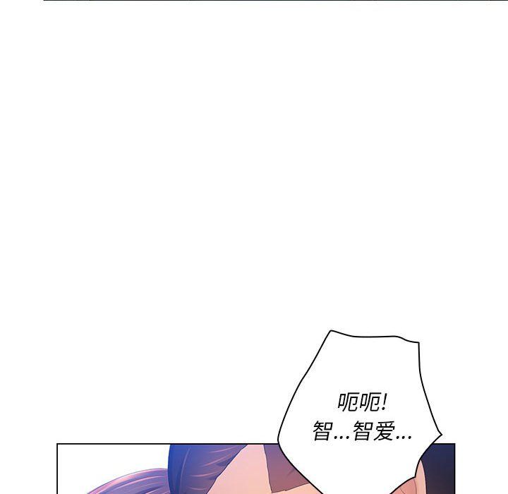 那男人的魔性嗓音第20话