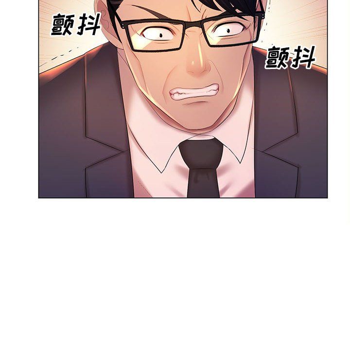 那男人的魔性嗓音第21话