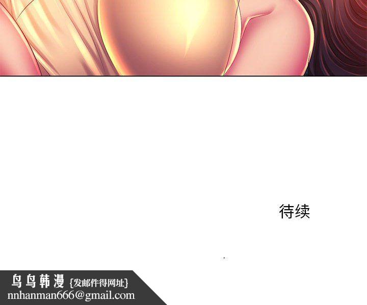 那男人的魔性嗓音第21话