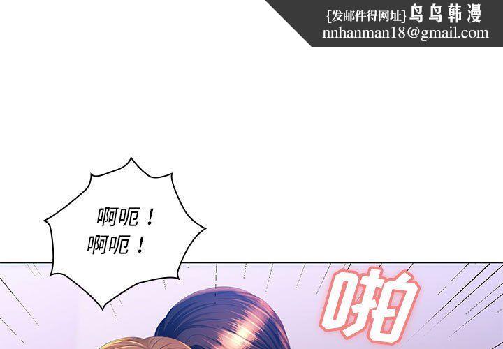 那男人的魔性嗓音第22话