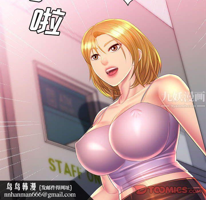 那男人的魔性嗓音第22话