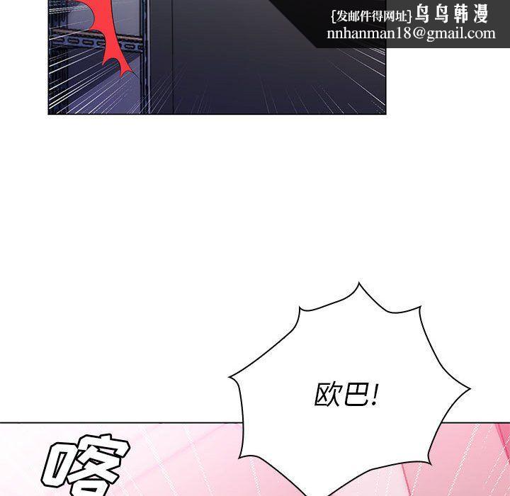 那男人的魔性嗓音第22话