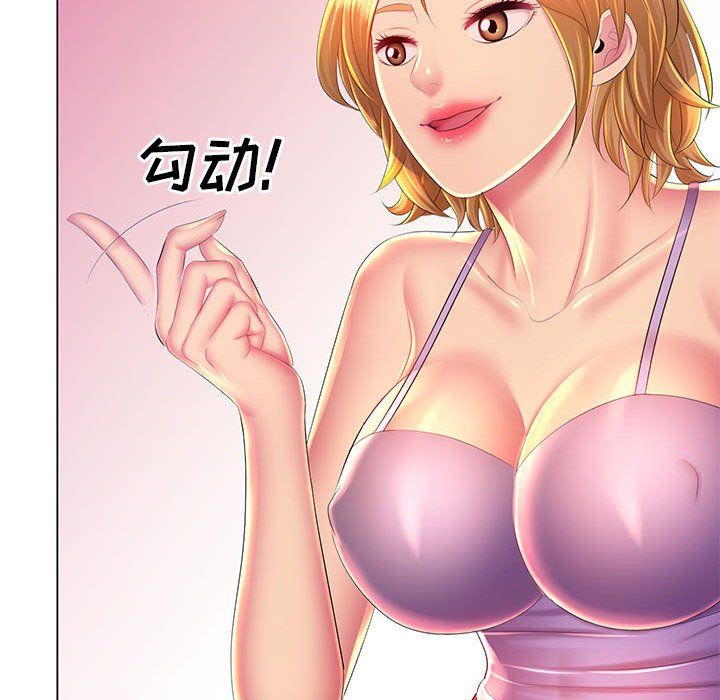 那男人的魔性嗓音第22话