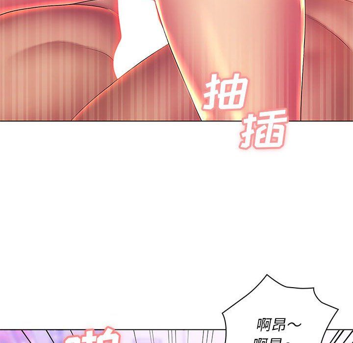 那男人的魔性嗓音第22话