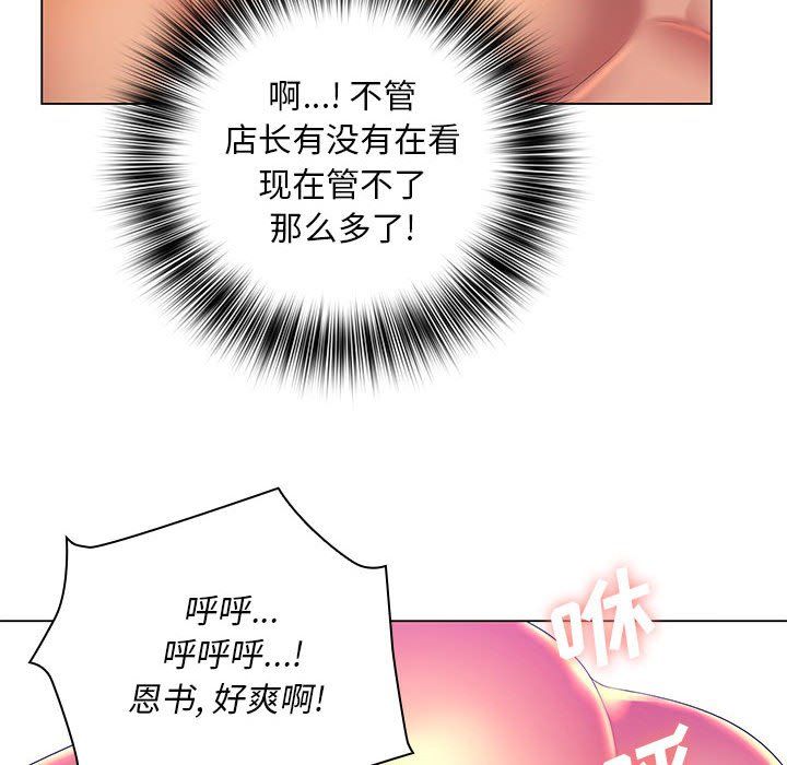 那男人的魔性嗓音第22话