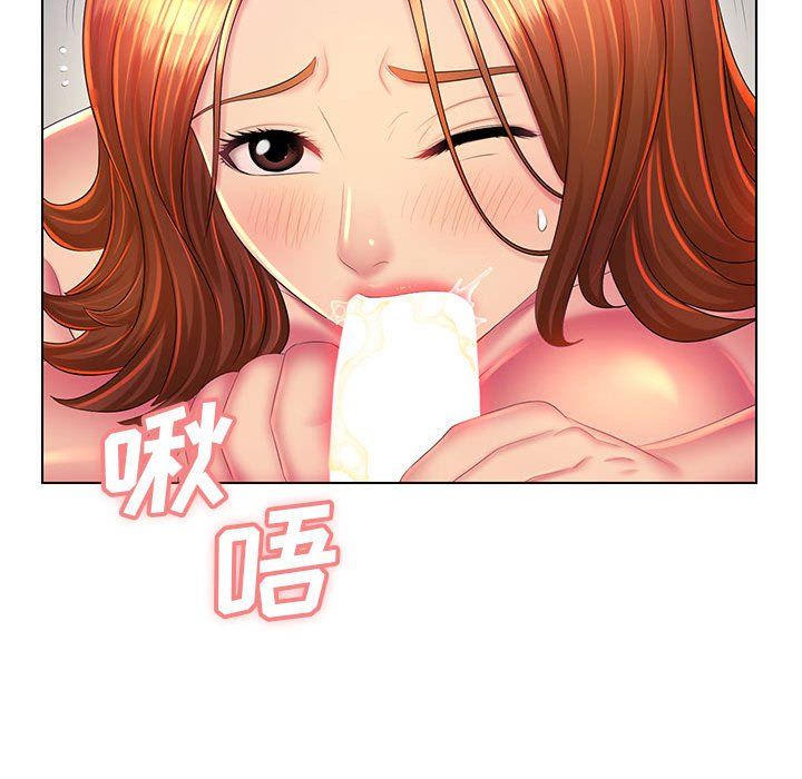 那男人的魔性嗓音第22话