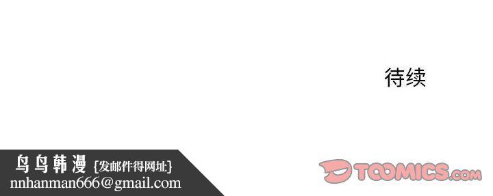 那男人的魔性嗓音第22话