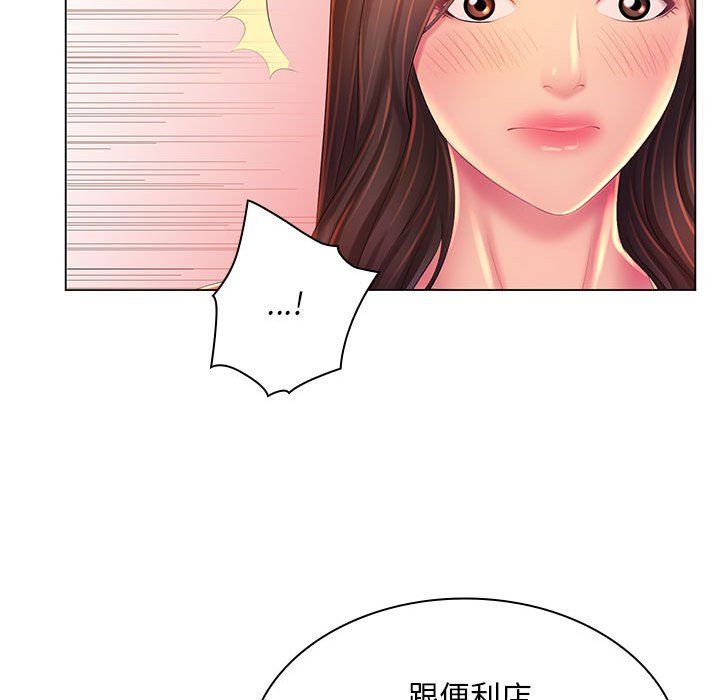 那男人的魔性嗓音第23话