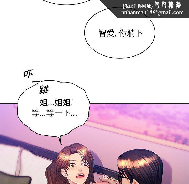 那男人的魔性嗓音第23话