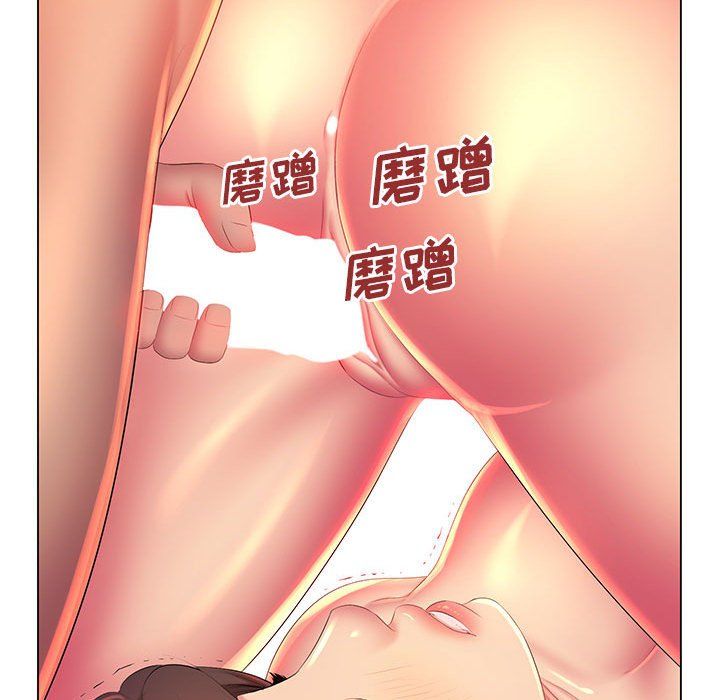 那男人的魔性嗓音第23话