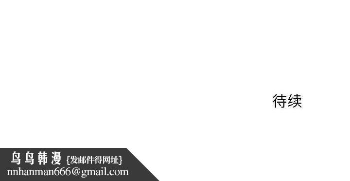 那男人的魔性嗓音第23话