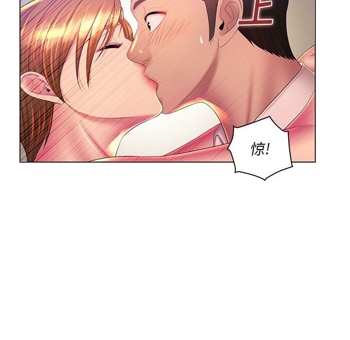 那男人的魔性嗓音第23话