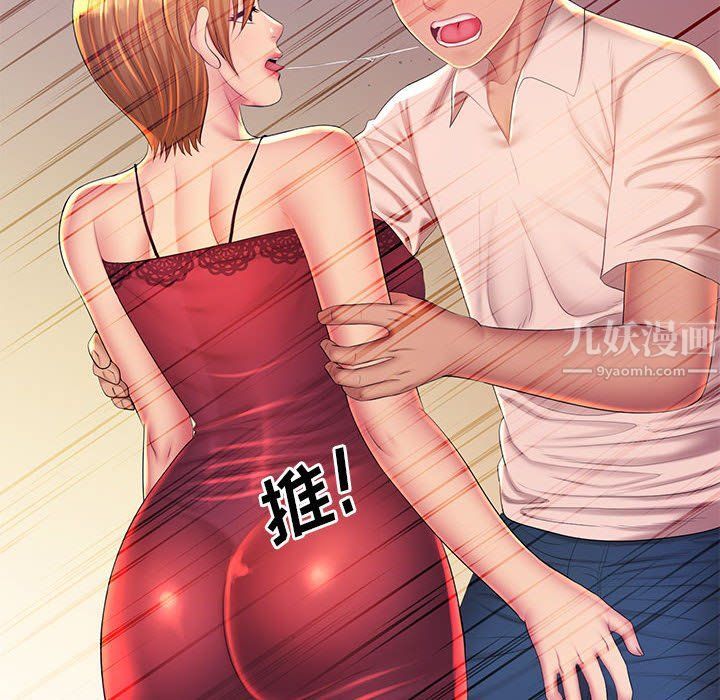 那男人的魔性嗓音最终话