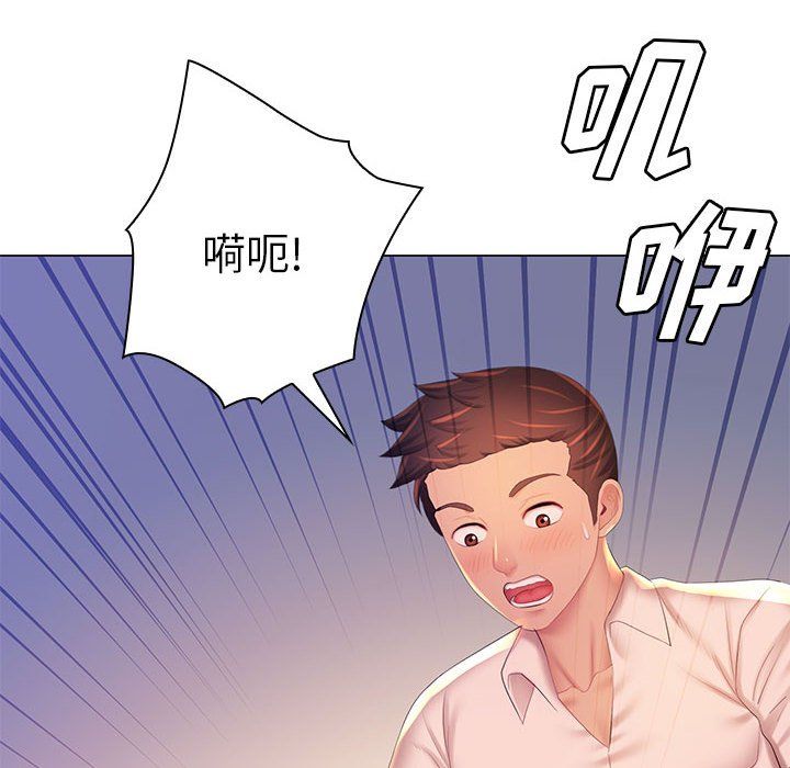 那男人的魔性嗓音最终话