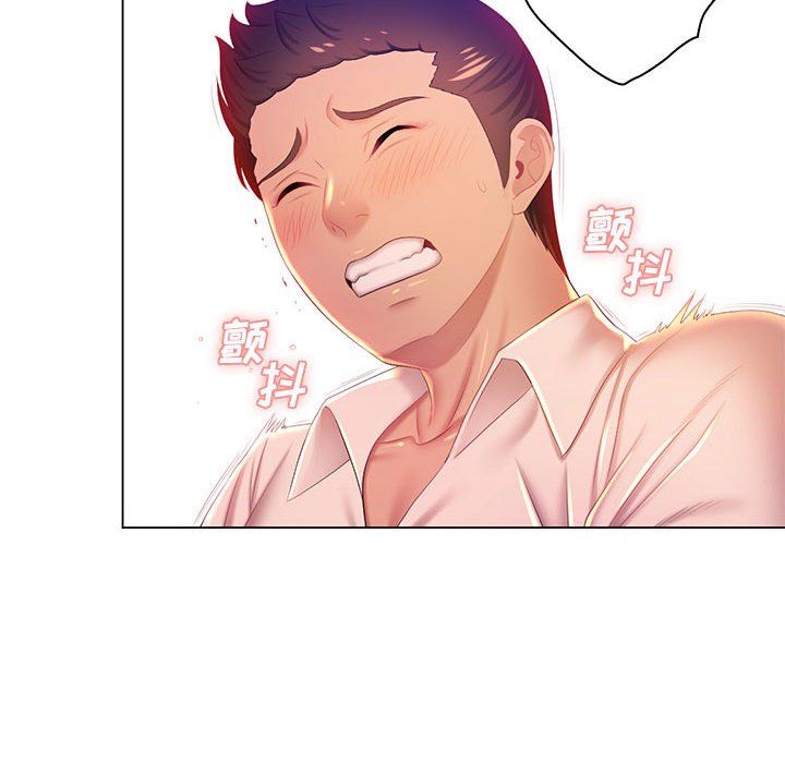 那男人的魔性嗓音最终话