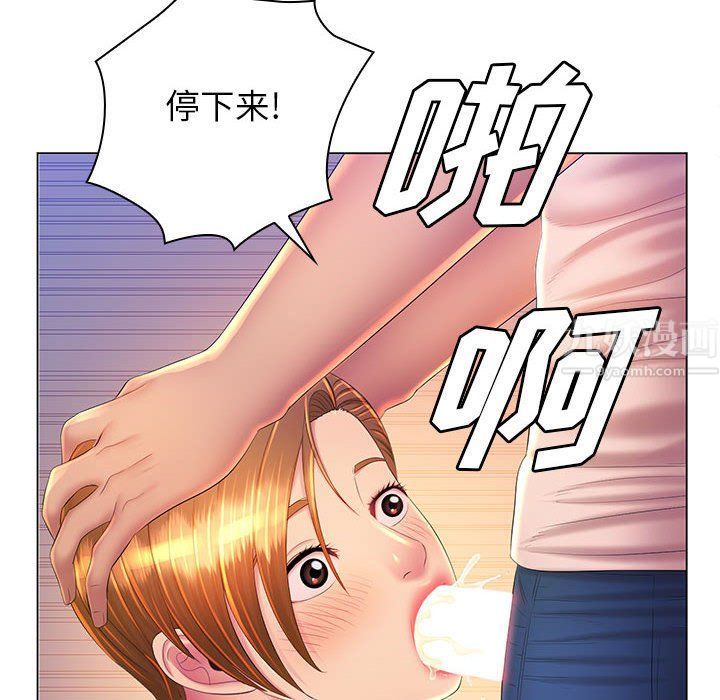 那男人的魔性嗓音最终话