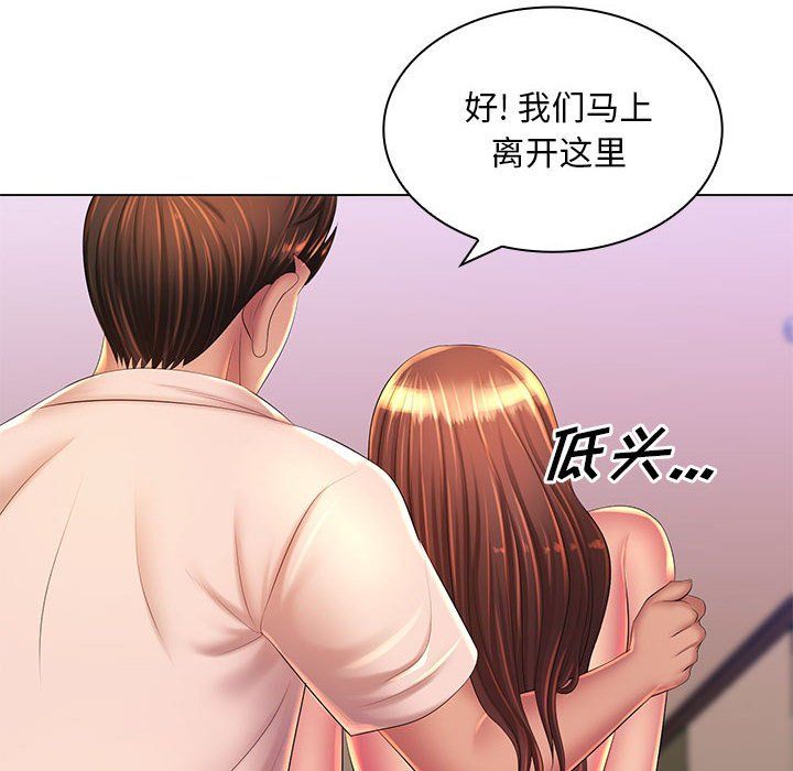 那男人的魔性嗓音最终话