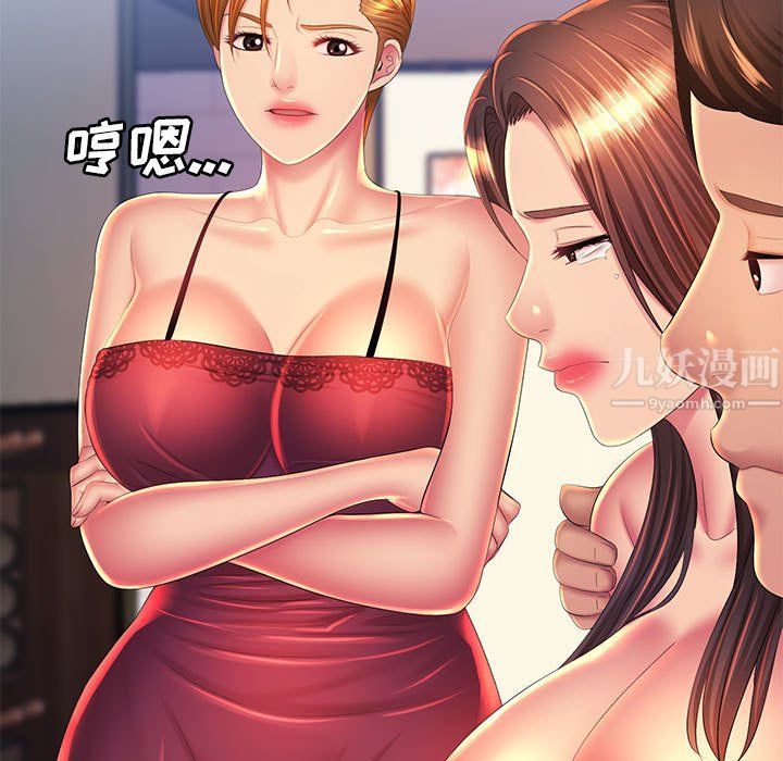 那男人的魔性嗓音最终话