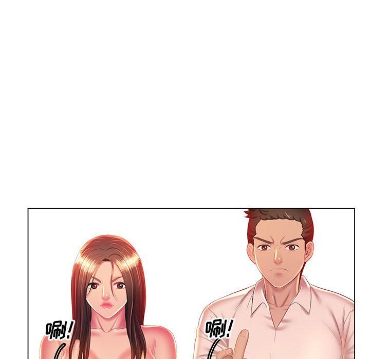 那男人的魔性嗓音最终话