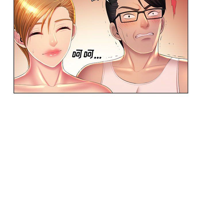 那男人的魔性嗓音最终话