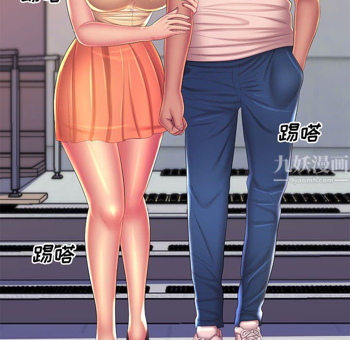 那男人的魔性嗓音最终话