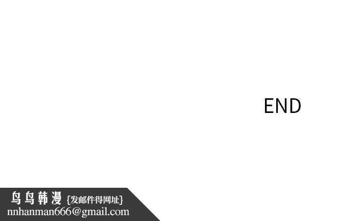 那男人的魔性嗓音最终话