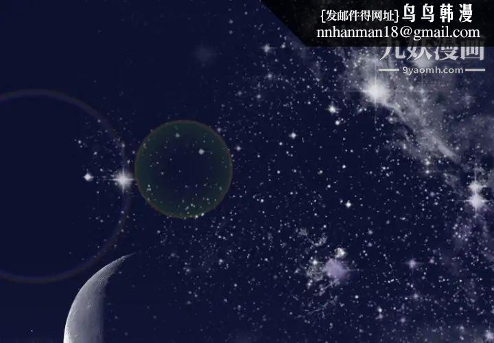 初恋的女儿第1话