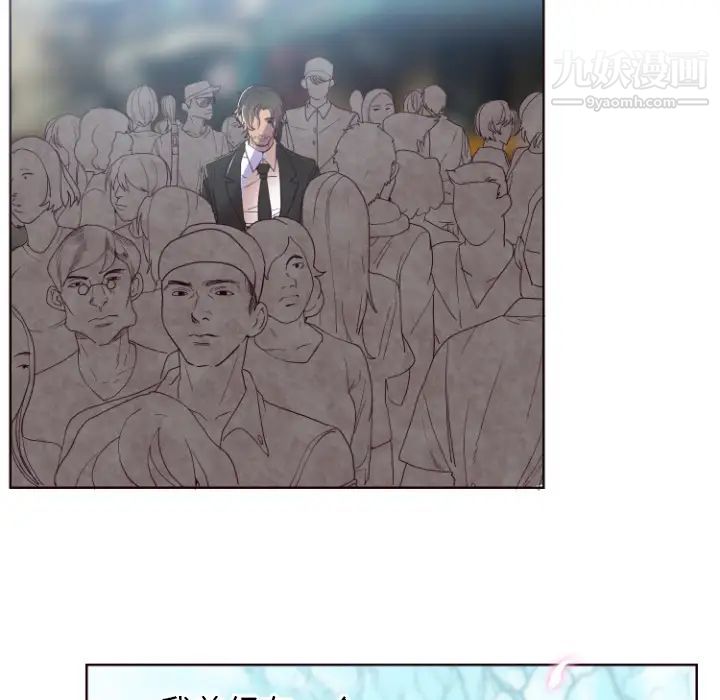 初恋的女儿第1话