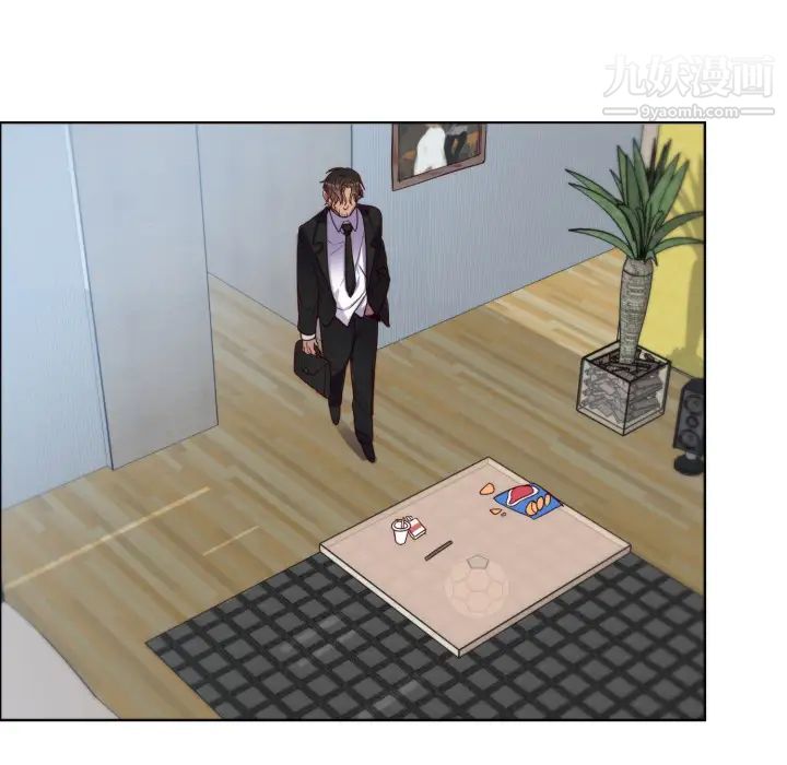 初恋的女儿第1话