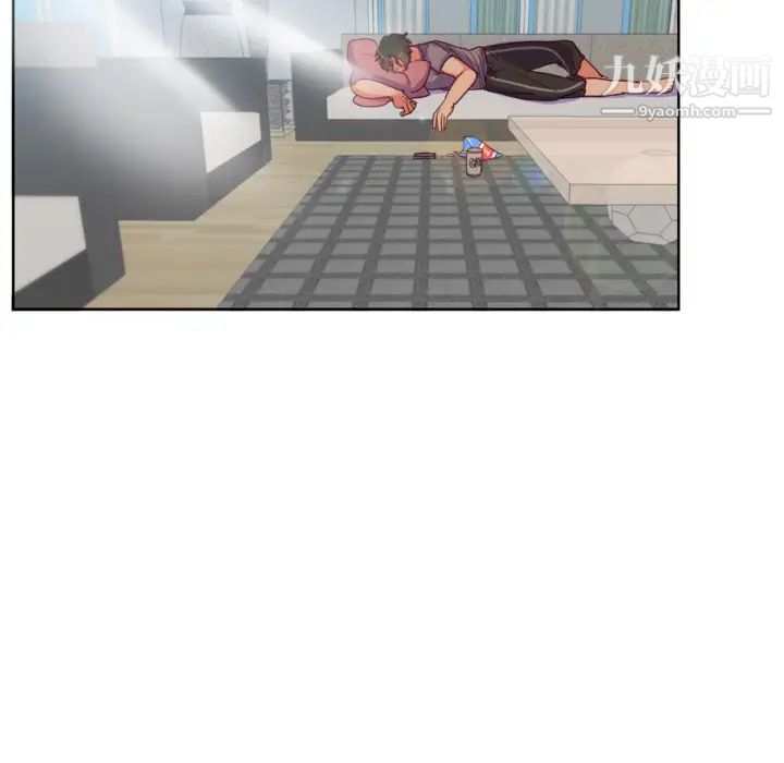 初恋的女儿第1话