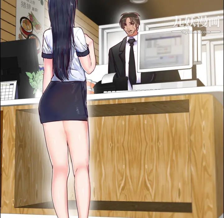 初恋的女儿第1话