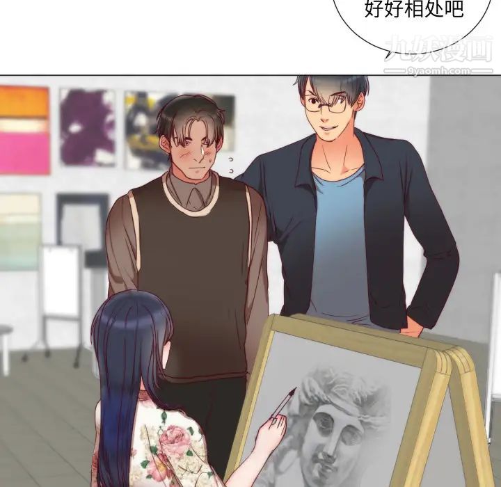 初恋的女儿第1话