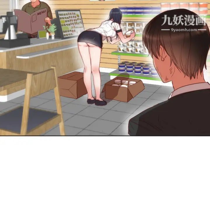 初恋的女儿第2话