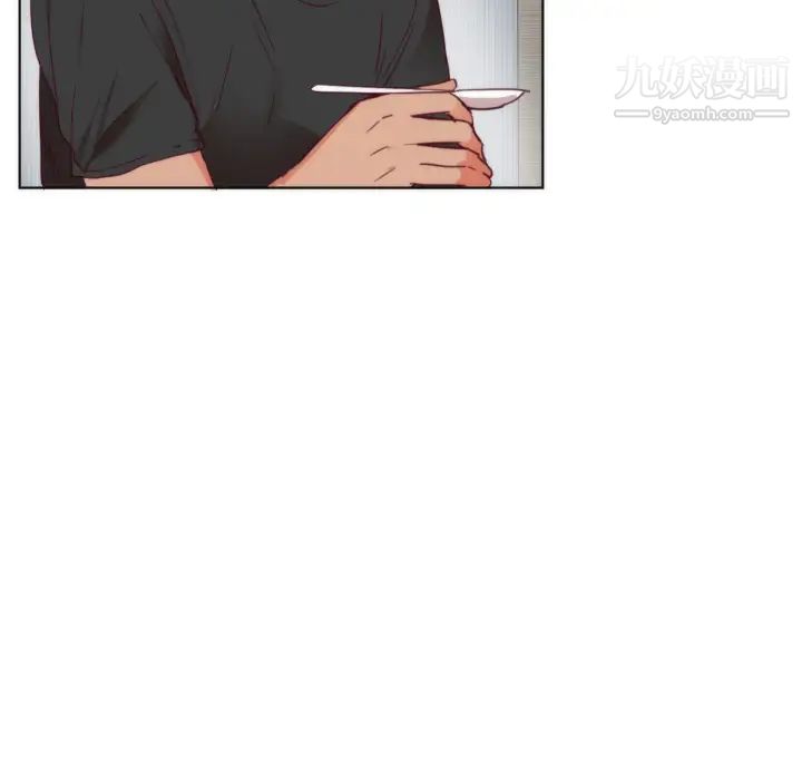 初恋的女儿第2话