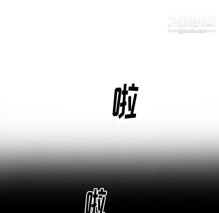 初恋的女儿第2话