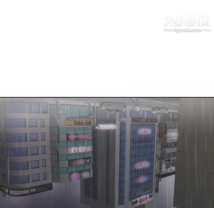 初恋的女儿第2话