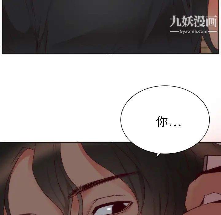 初恋的女儿第2话