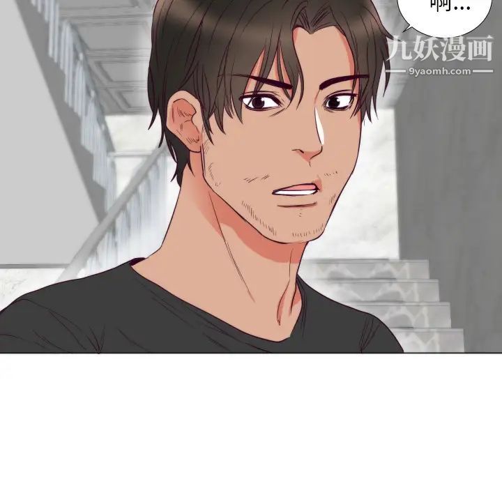 初恋的女儿第3话