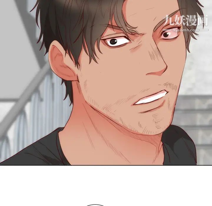 初恋的女儿第3话