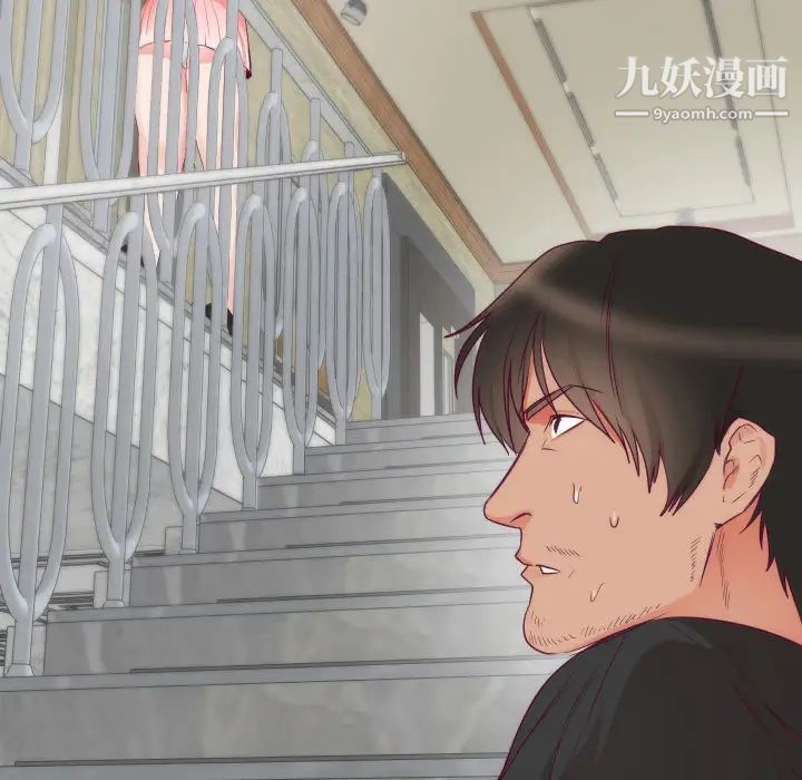 初恋的女儿第3话