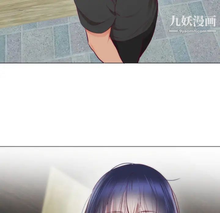 初恋的女儿第3话