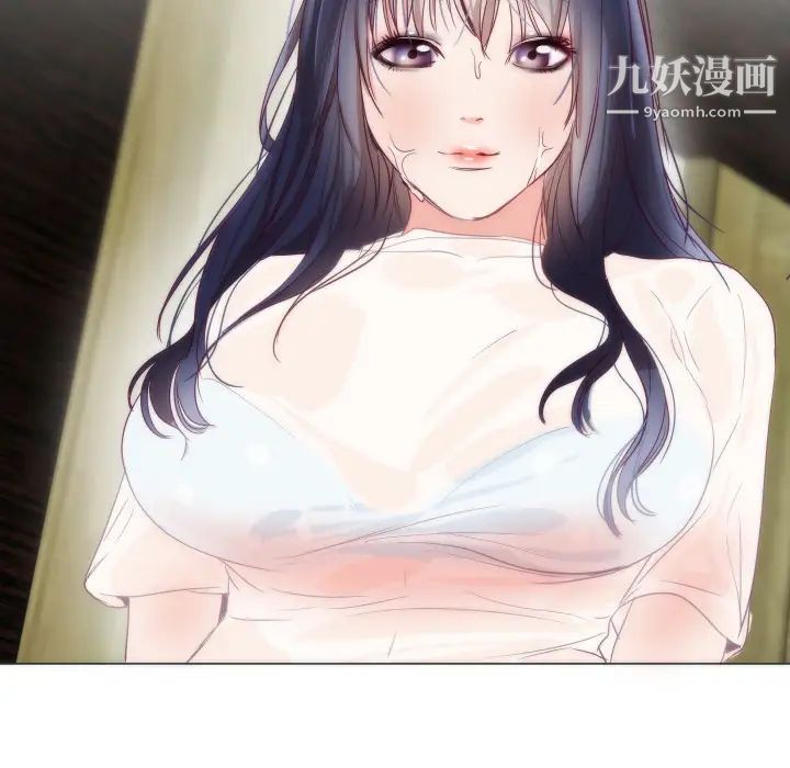 初恋的女儿第3话