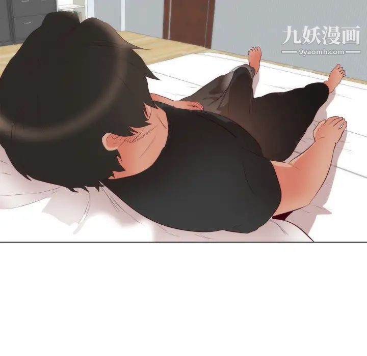 初恋的女儿第4话