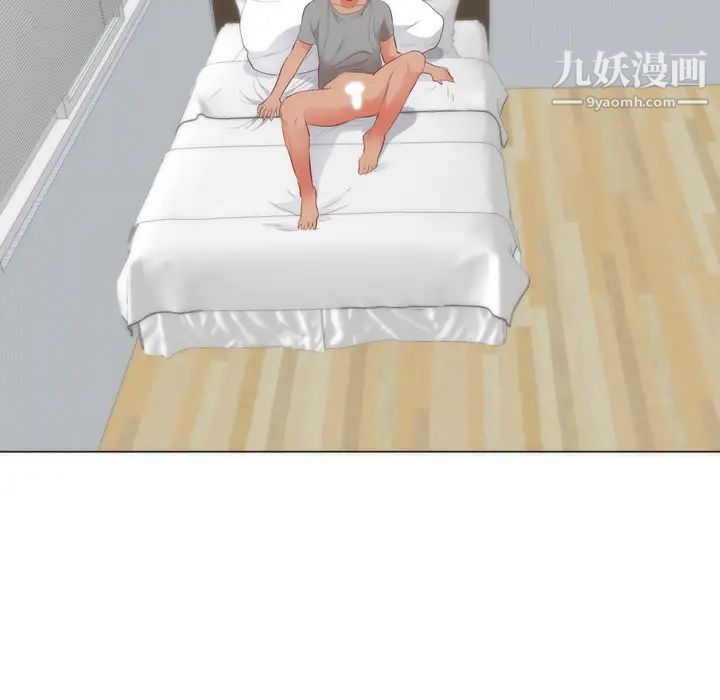 初恋的女儿第4话