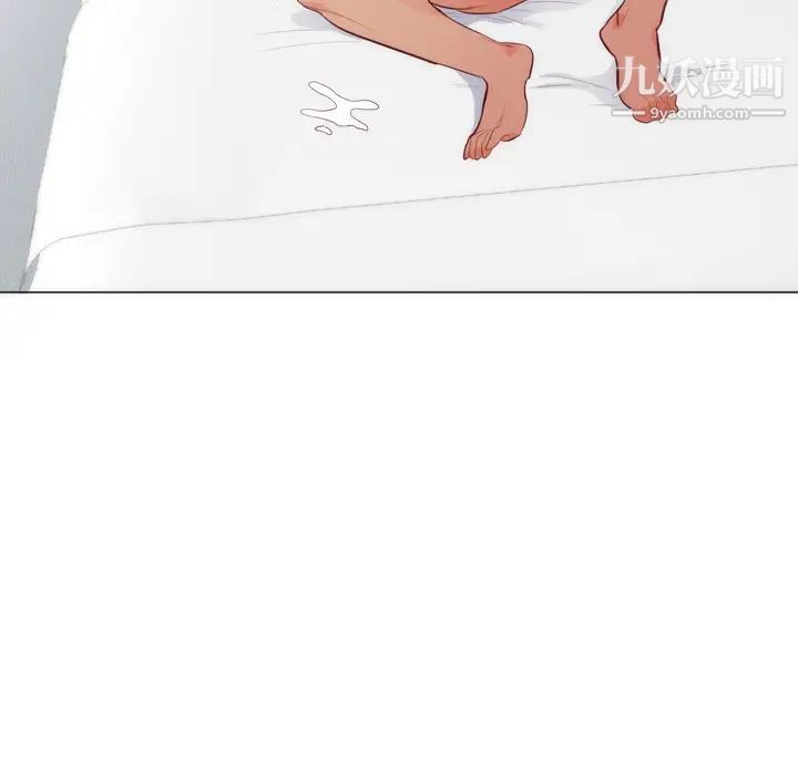 初恋的女儿第4话