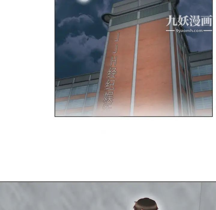 初恋的女儿第5话